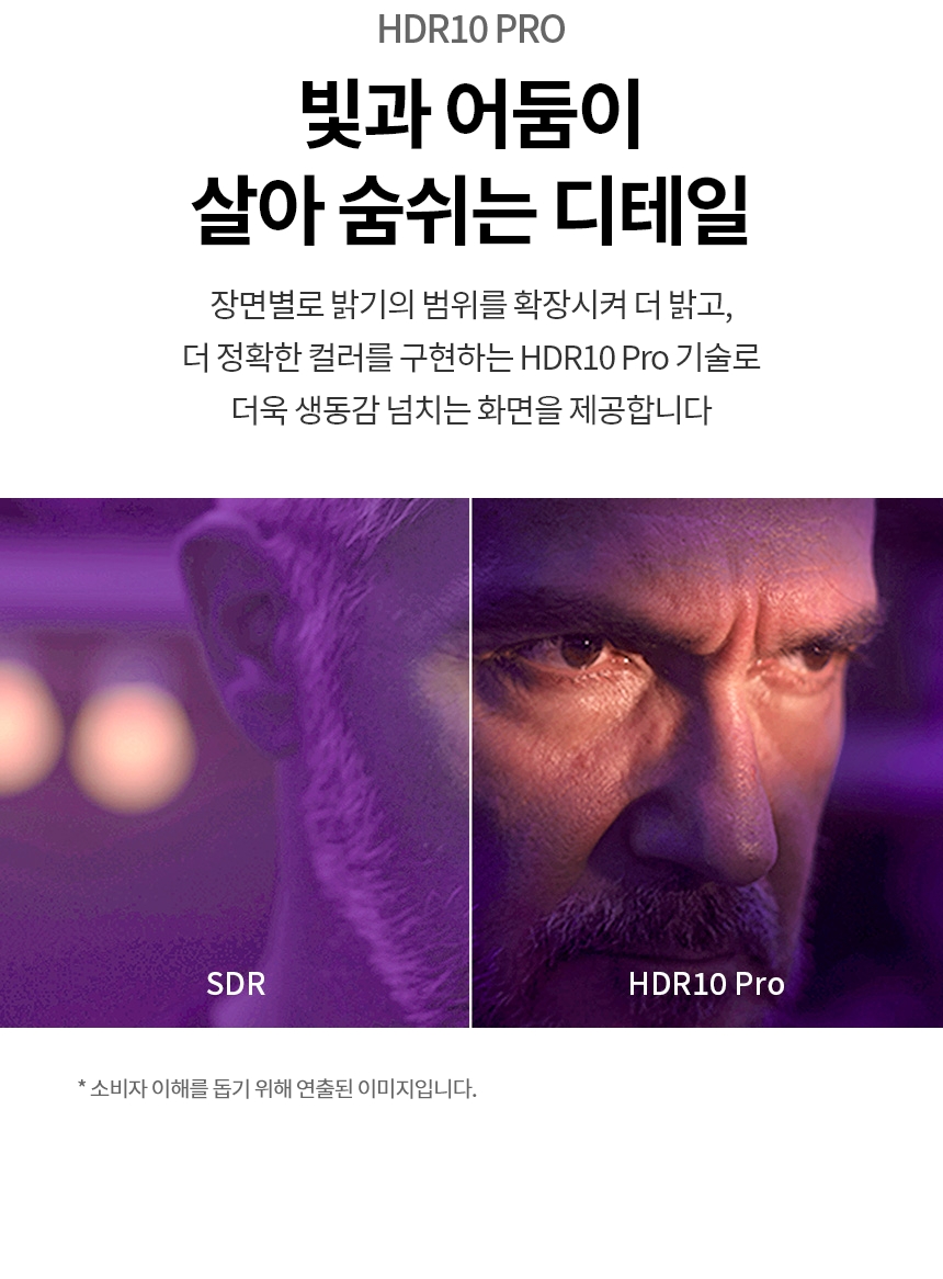 OM_UHD_9300_02.jpg
