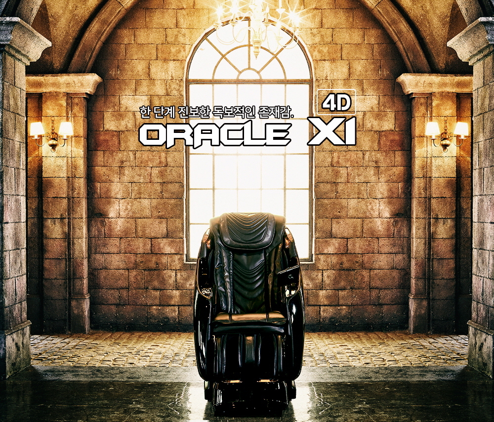 OracleX1_00.jpg