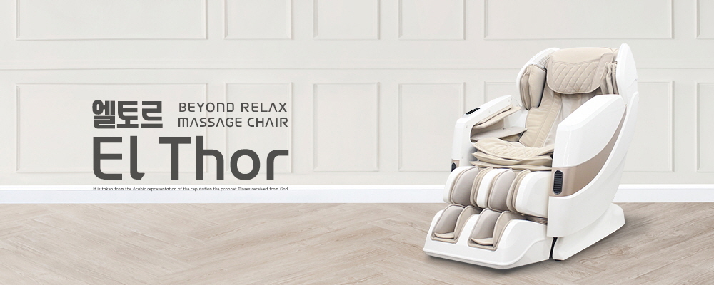 ElThor_09.jpg
