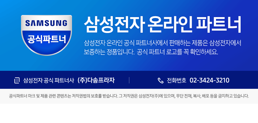 02_dasom_banner_860_0x72.gif