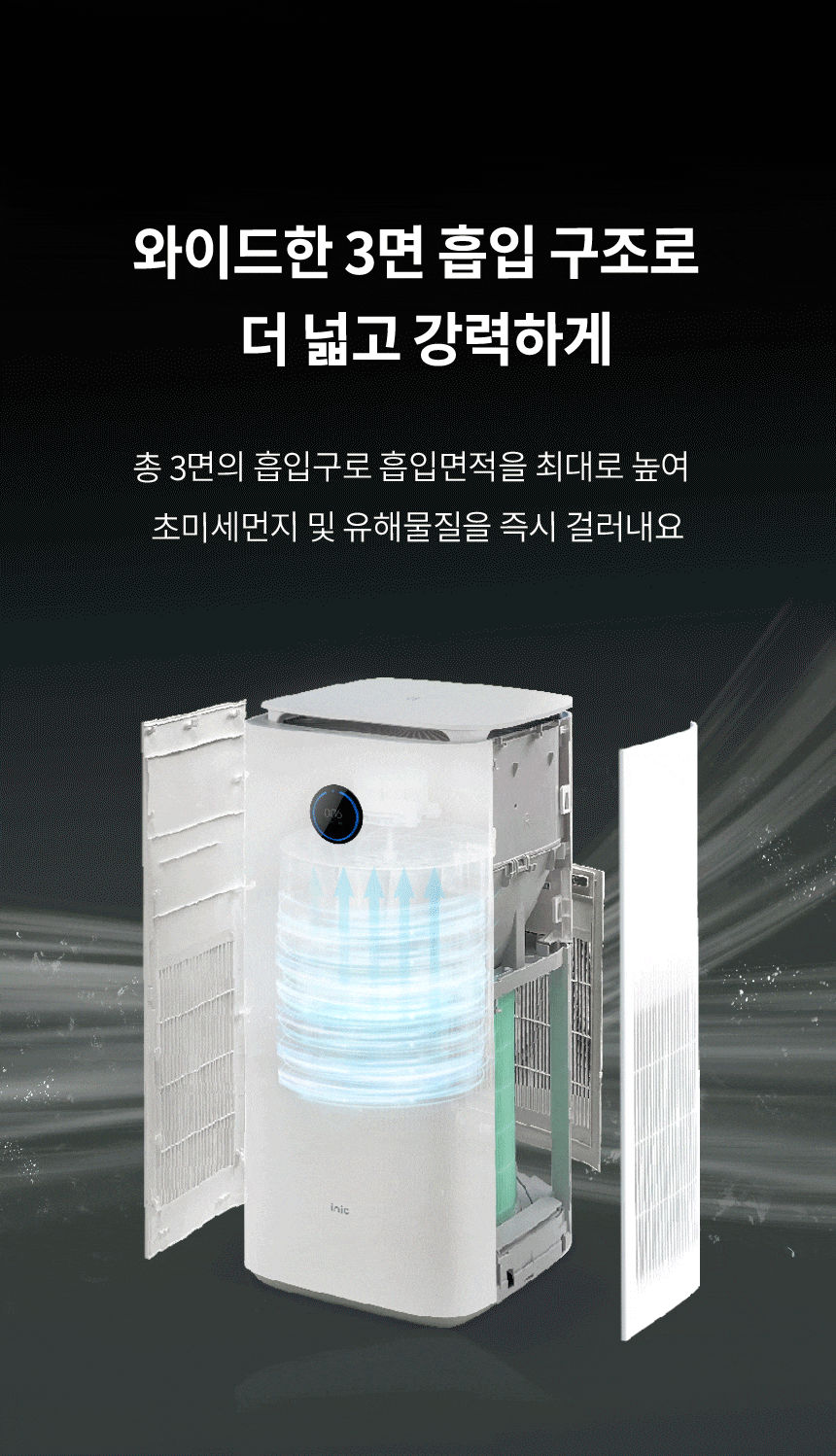 10_point1_%EC%B2%AD%EC%A0%95%EB%A0%A5_03.gif