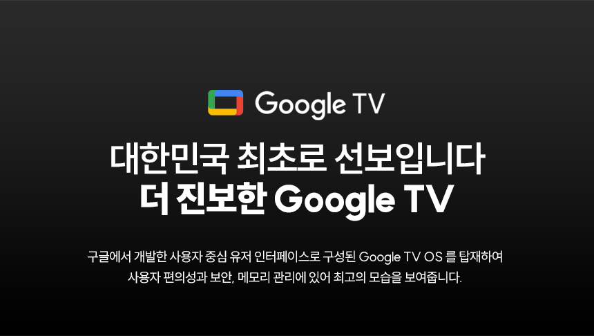 G40FQ_Google_003.jpg