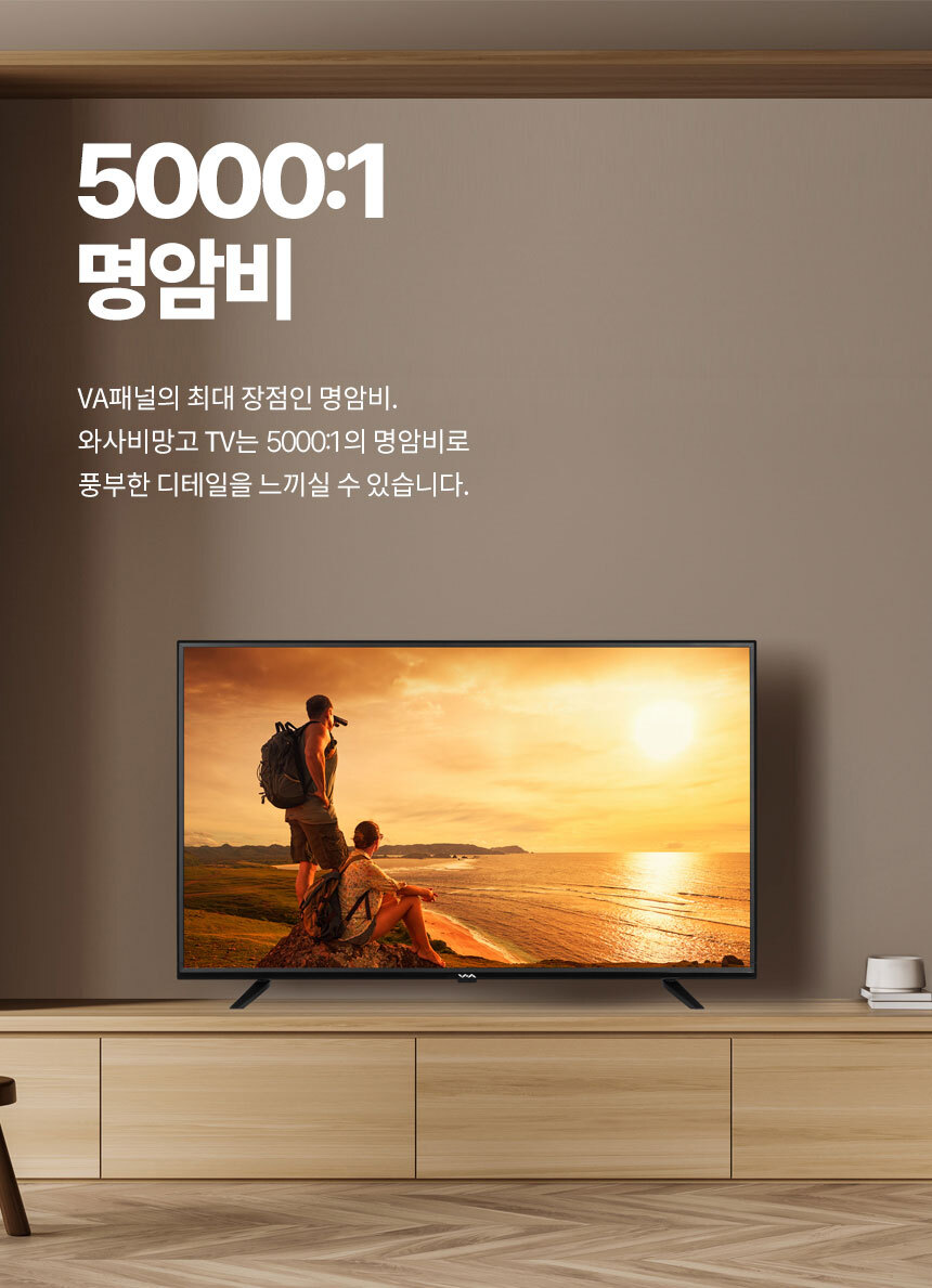 WM_F430_FHDTV_MAX_10.jpg