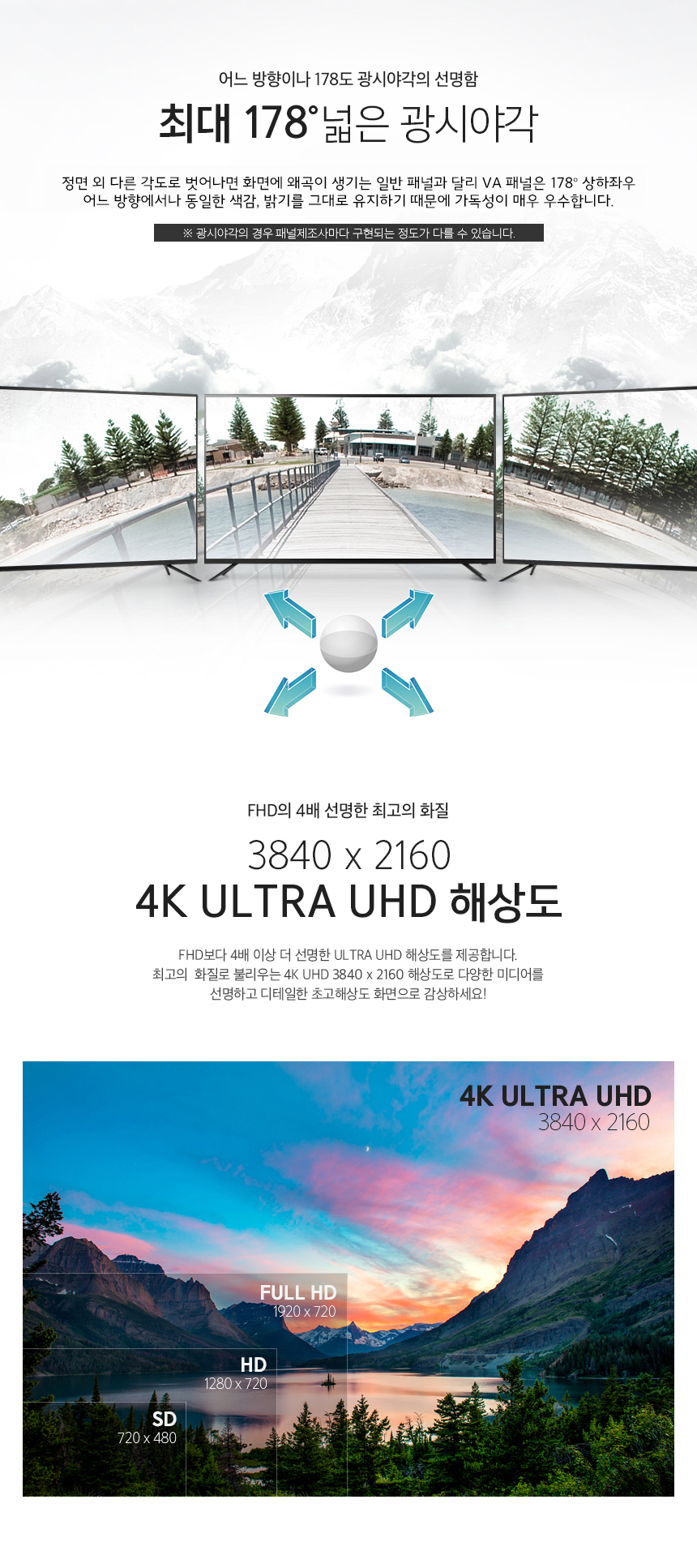 E6501UHD-LG-ips-HDR_04.jpg